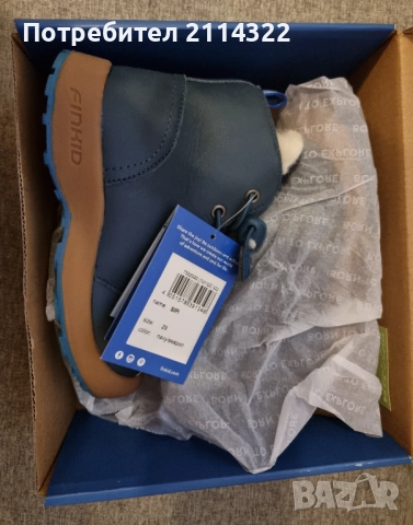 Кожени зимни ботуши/обувки 29