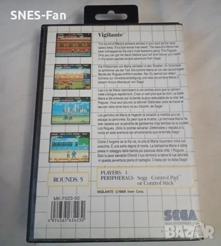 Vigilante - Sega Master System, снимка 3 - Други игри и конзоли - 56144274
