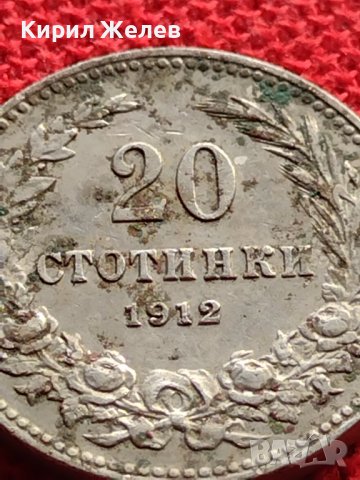 МОНЕТА 20 стотинки 1912г. ЦАРСТВО БЪЛГАРИЯ СТАРА РЯДКА ЗА КОЛЕКЦИОНЕРИ 36059, снимка 6 - Нумизматика и бонистика - 39358198