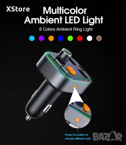 Bluetooth трансмитер за кола с 2 USB и 1 USB type-c, снимка 7 - Аксесоари и консумативи - 52483171