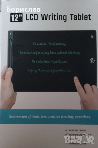 Таблет за рисуване и писане 12” 