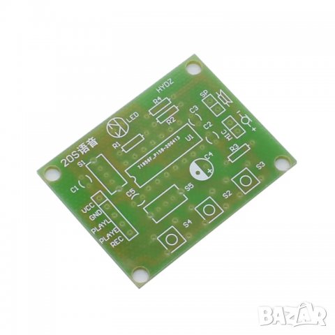 Комплект за запояване - 20 секунден записващ модул, снимка 4 - Друга електроника - 39992290