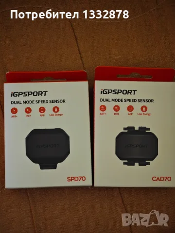 Велокомпютър IGPSPORT BSC200S, снимка 3 - Аксесоари за велосипеди - 55890649