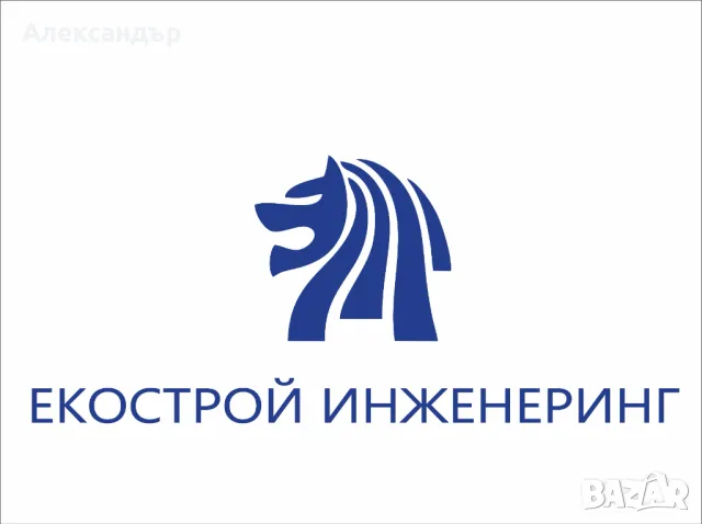 Услуги с багери и камиони , снимка 18 - Кърти, чисти, извозва - 49171793