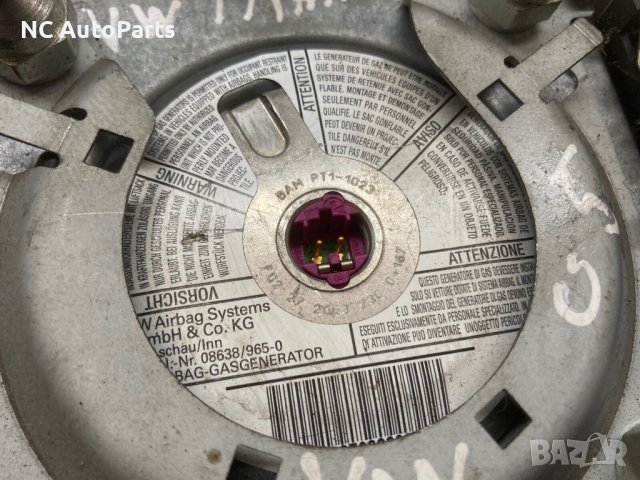 Волан Air Bag за VW TRANSPORTER 7HO880201F 2005, снимка 7 - Части - 42662709