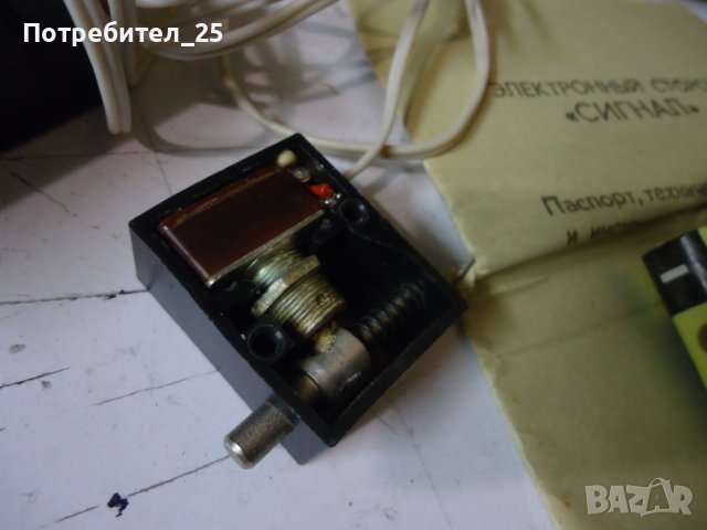 Руска аларма -атика, снимка 7 - Аксесоари и консумативи - 38834069
