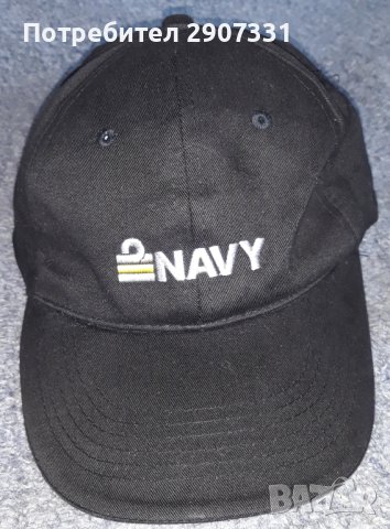 Бейзболна шапка на военноморскии сили на Норвегия, снимка 2 - Други ценни предмети - 40540626