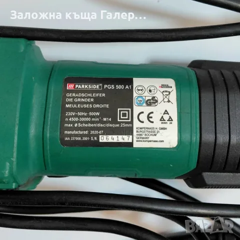 Прав шлайф PARKSIDE PGS 500 A1, снимка 7 - Шлайфмашини - 56231997