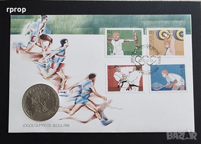  Нумизматичен плик .Португалия. 250 ескудо. 1988 год .  XXIV летни олимпийски игри, Сеул 1988.