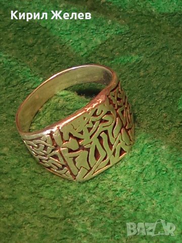 ВЕЛИКОЛЕПЕН МАСИВЕН СРЕБЪРЕН ХУДОЖЕСТВЕНО ОРНАМЕНТИРАН АРТ ПРЪСТЕН ВИСОКА ПРОБА СРЕБРО с НИЕЛО 38740