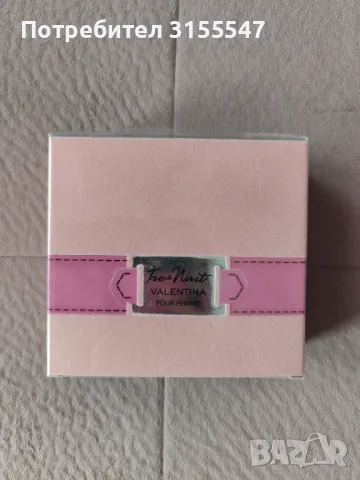  Дамски парфюм Tres nuit Valentina (Armaf)