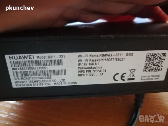 4G рутер за мобилен интернет HUAWEI B311-221- отключен, снимка 4 - Рутери - 37699438