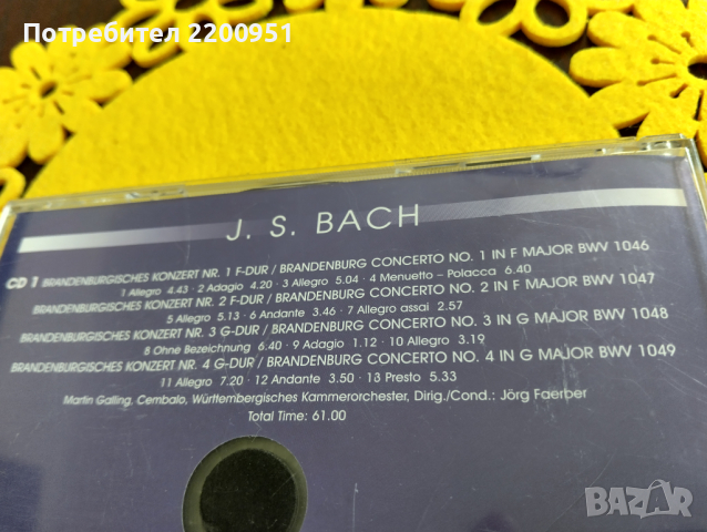 J.S. BACH, снимка 7 - CD дискове - 44517823