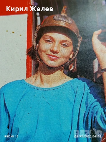 Старо календарче Пожарникарка рядко за КОЛЕКЦИЯ ДЕКОРАЦИЯ 25972, снимка 2 - Колекции - 51232979