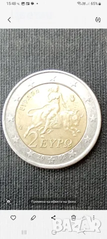 монети , снимка 6 - Нумизматика и бонистика - 50138004