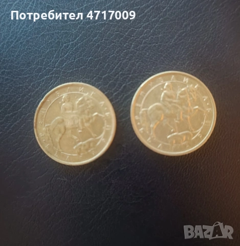 1 лев 1992 г. - 2 бр., снимка 2 - Нумизматика и бонистика - 53648653