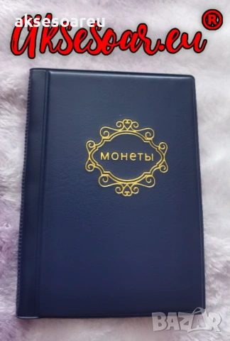 Кожен албум за монети с 10 прозрачни страници с 120 джоба Книга  каталог за колекция на монети медал, снимка 3 - Нумизматика и бонистика - 53769669