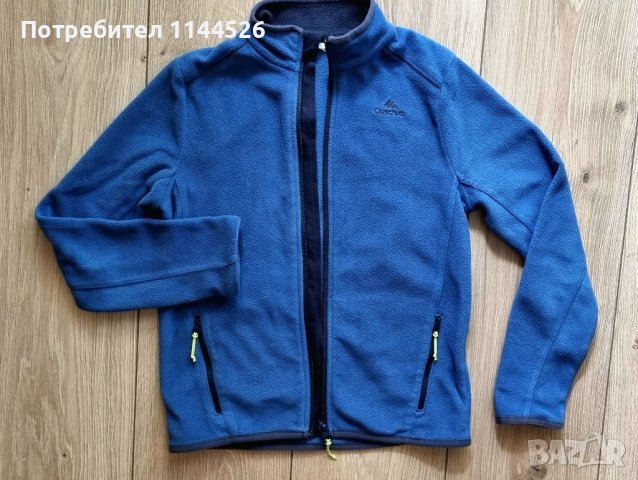 Полар за момче 7-8г. Quechua 