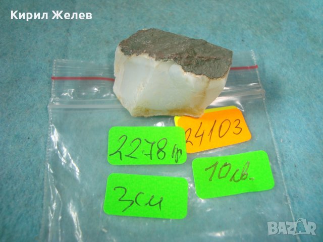 МЛЕЧЕН ОПАЛ - КЪСЧЕ НАТУРАЛЕН САМОРОДЕН СКЪПОЦЕНЕН КАМЪК - МИНЕРАЛ 24103, снимка 2 - Други ценни предмети - 35681875