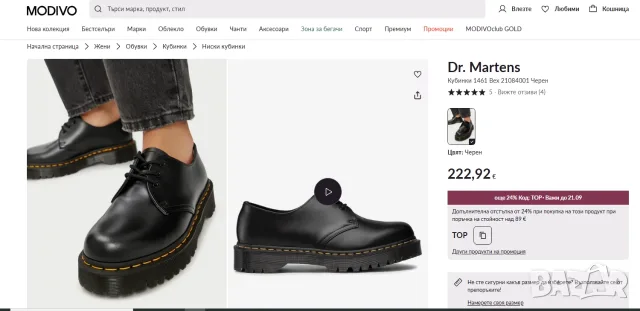 обувки  Dr. Martens Кубинки номер 37 , снимка 3 - Дамски ежедневни обувки - 56122293