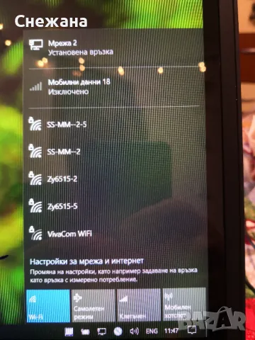 лаптоп+таблет/Touch БИЗНЕС КЛАС Dell E5570 FHD-IPS/i5/ssd/ddr4/модем, снимка 5 - Лаптопи за дома - 48424005