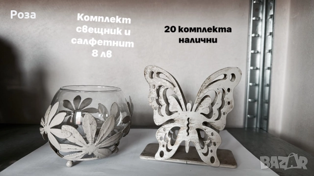 Декорация за дома, снимка 10 - Декорация за дома - 51579076