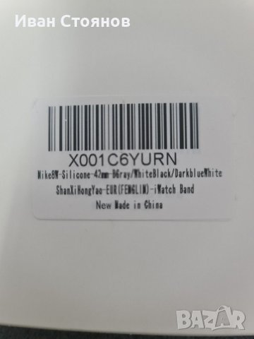 3 броя силиконови каишки за apple watch , снимка 3 - Аксесоари за Apple - 40914159