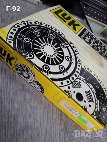 123014110=123025410**NEU**LUK**VAG**ПРИТИСКАТЕЛЕН ДИСК**СЪЕДИНИТЕЛ **, снимка 4 - Части - 36092092