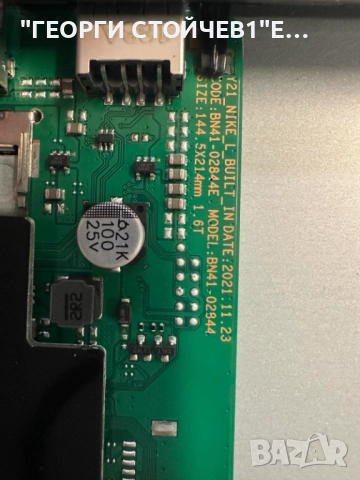 GU50AU8079U  BN41-02844   BN94-17367A BN44-01110C  L55E6_AHS CY-SA050HGPR1V   AU8K/9K_STC500AF7_7020, снимка 4 - Части и Платки - 52019075