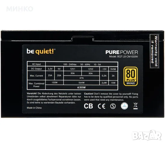 Две захранвания   be quiet и Corsair, снимка 4 - Захранвания и кутии - 55847770