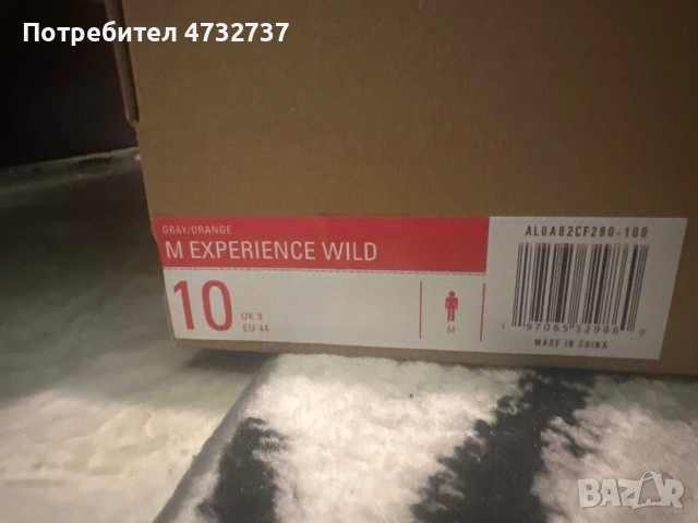 Altra Exspirience Wild Обувки за планинско бягане, снимка 3 - Маратонки - 53415206