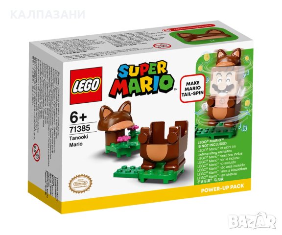 LEGO® Super Mario™ 71385 - Пакет с добавки Tanooki Mario