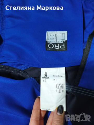 Оригинално яке MASCOT , снимка 3 - Якета - 53858411