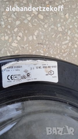 Люкове люк врати врата за пералня , снимка 6 - Перални - 35917315