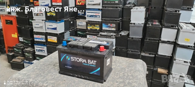 Акумулатор 75 ач, гаранция,доставка и много други интересни предложения, снимка 2 - Аксесоари и консумативи - 53610308