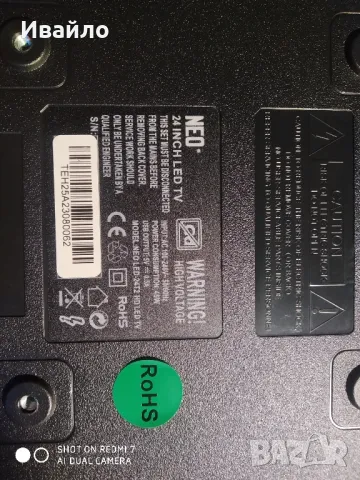 Телевизор neo led-24t2 на части , снимка 2 - Части и Платки - 48492876