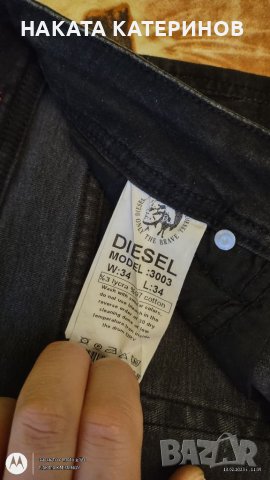 ДЪНКИ DIESEL -ДАМСКИ ,ЕЛАСТИЧНИ , снимка 9 - Дънки - 39672738