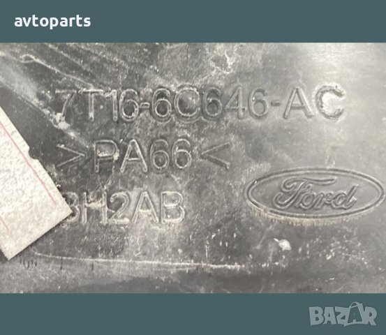 Ford connect 2009година 1.8tdci кора под преден капак, снимка 3 - Части - 40397438