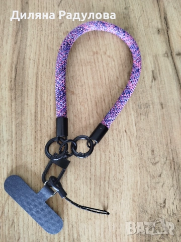 Връзка за мобилен телефон за китка