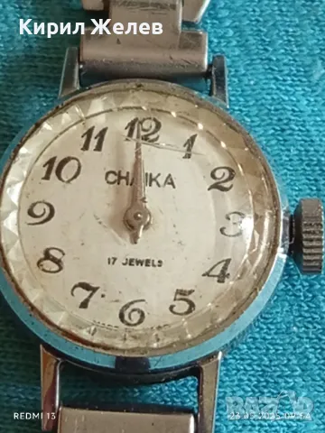 Стар механичен часовник дамски ЧАЙКА СССР 17 камъка за ремонт части КОЛЕКЦИЯ 31858, снимка 3 - Антикварни и старинни предмети - 50397320