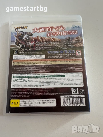 Monster Hunter Portable 3rd HD Ver за Playstation 3(PS3), снимка 2 - Игри за PlayStation - 51396114