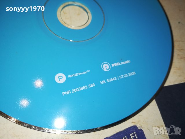 GERGANA CD 2009231205, снимка 4 - CD дискове - 42255899