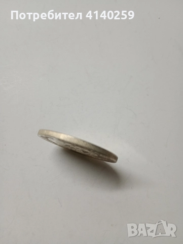 БЪЛГАРСКА МОНЕТА 50 ЛЕВА 1989 Г , снимка 3 - Нумизматика и бонистика - 52917229