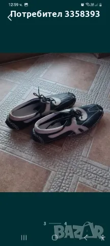 мъжки обувки 42 Vegamen