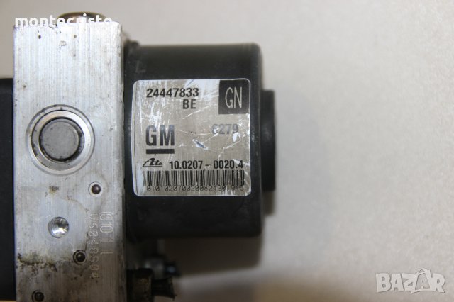 ABS модул Opel Astra H (2003-2010г.) 10.0970-0507.3 / 10097005073 / 24447833, снимка 6 - Части - 41405285