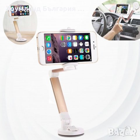 Иновативна стойка за телефон, снимка 4 - Селфи стикове, аксесоари - 35661648