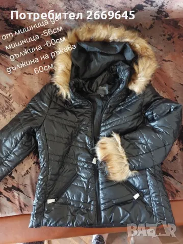 Дамско яке подходящо за есета - ново!