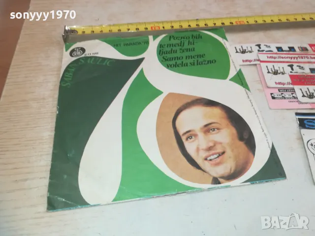 ШАБАН-САМО ШАБАН-ВСЕКИ ДЕН ОРИГИНАЛНИ ПЛОЧИ 1610241518, снимка 4 - Грамофонни плочи - 47605941