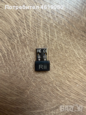 USB Mouse Jiggler Rii RT301