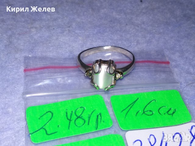 СКЪПОЦЕНЕН СРЕБЪРЕН ПРЪСТЕН СРЕБРО 925 с ЮВЕЛИРНО ШЛИФОВАН КАМЪК БЯЛО КОТЕШКО ОКО 38428, снимка 11 - Пръстени - 41388930